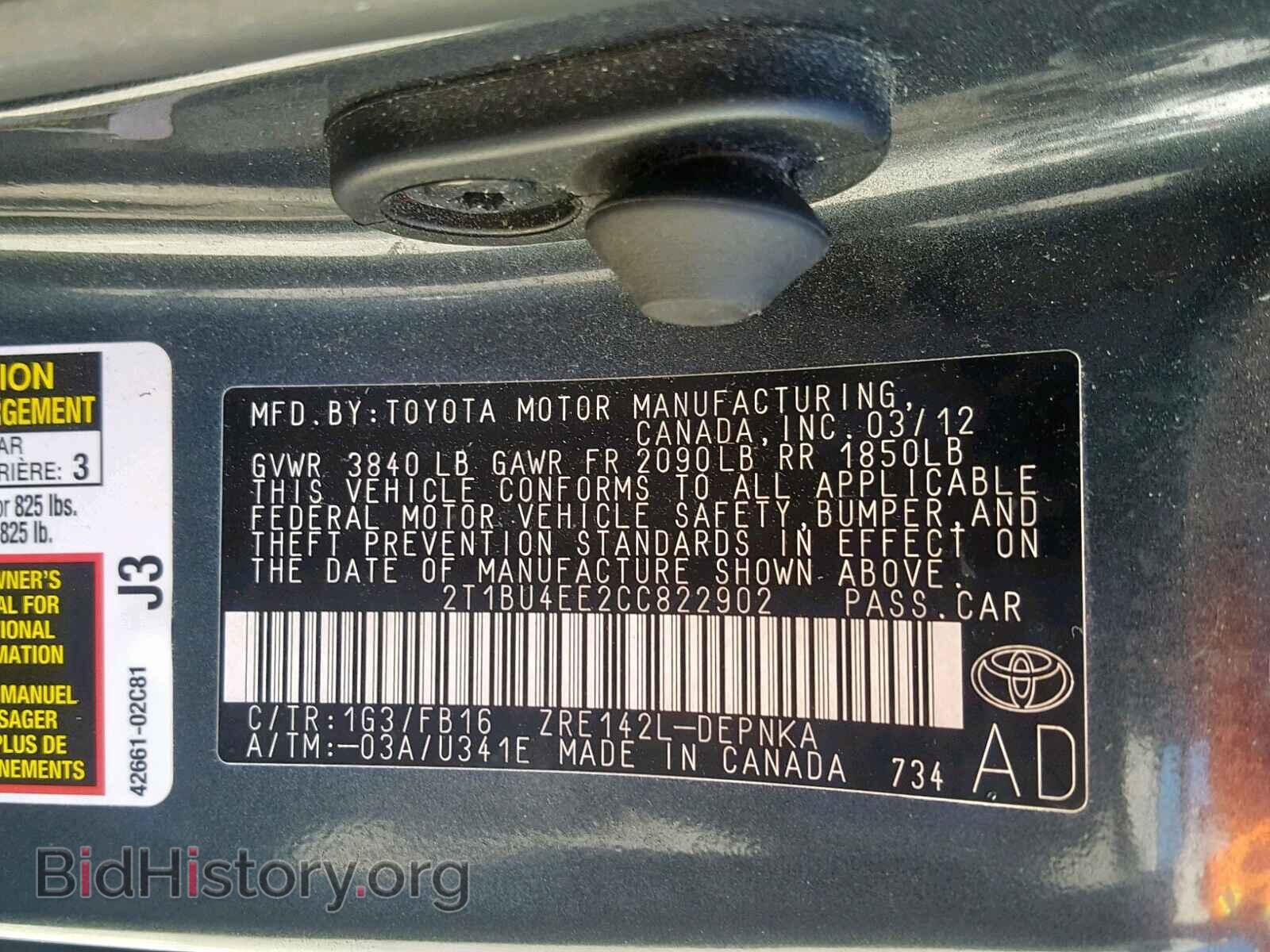 2012 TOYOTA COROLLA BA - VIN: 2T1BU4EE2CC822902 - Фото 10