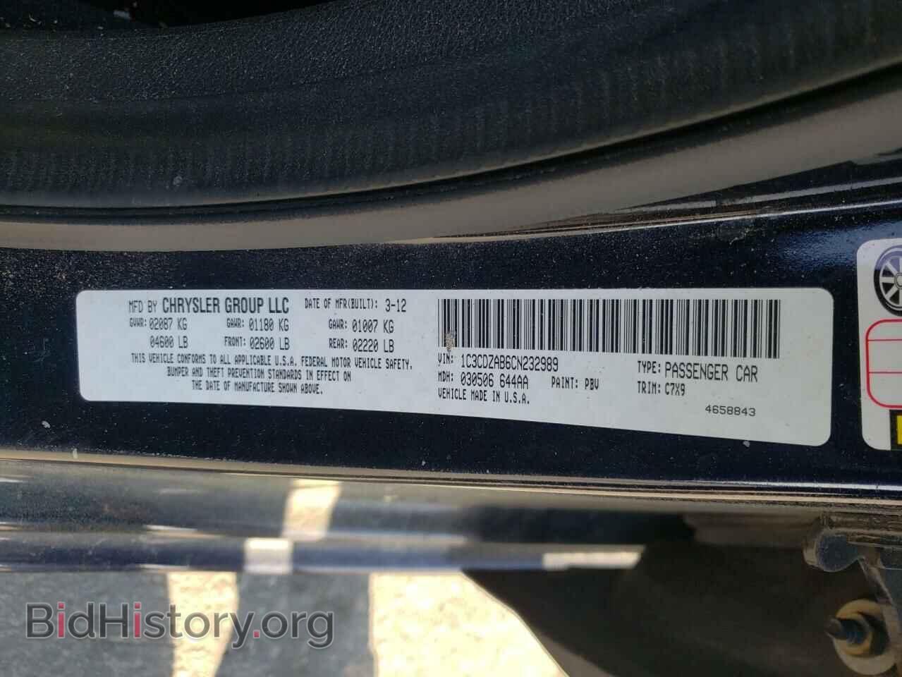 2012 DODGE AVENGER - VIN: 1C3CDZAB6CN232989 - Фото 10