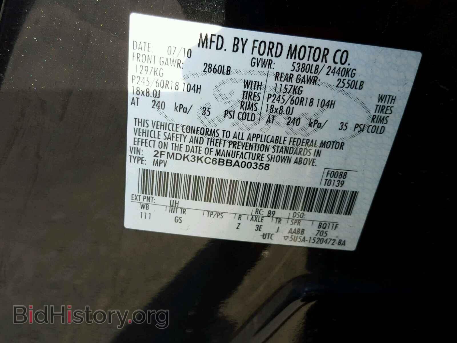 2011 FORD EDGE - VIN: 2FMDK3KC6BBA00358 - Фото 10