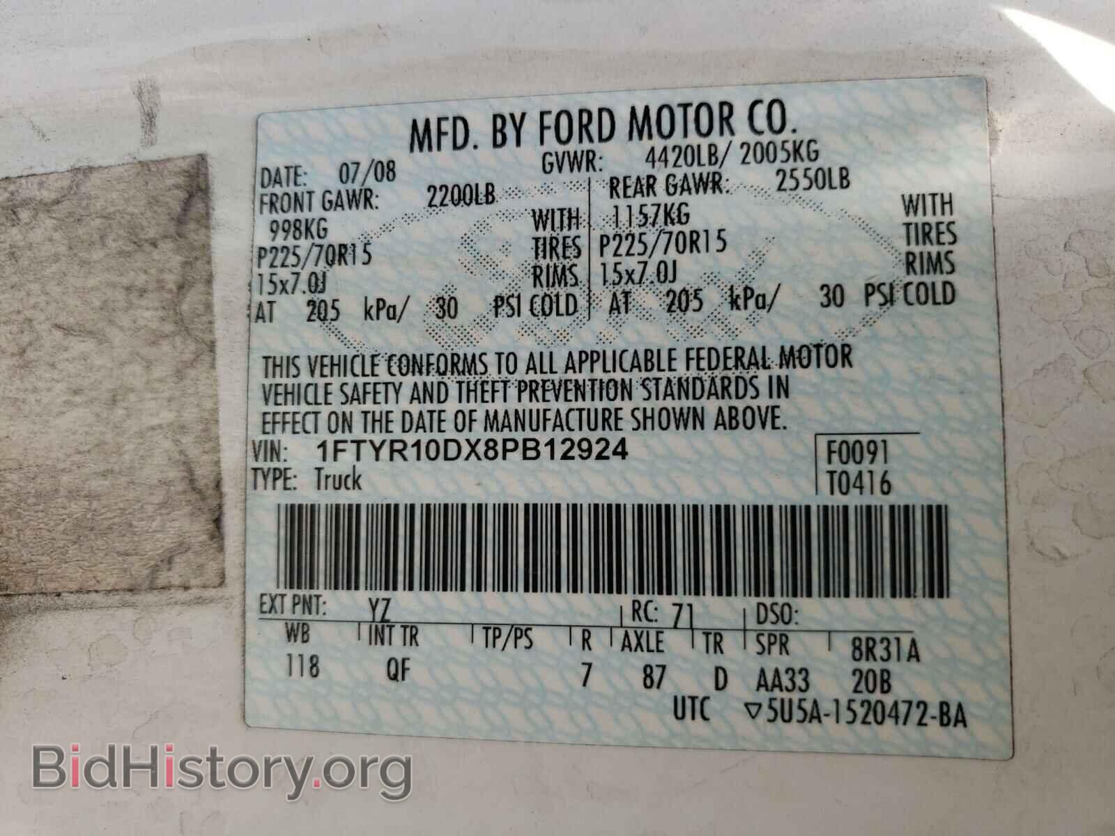 2008 FORD RANGER - VIN: 1FTYR10DX8PB12924 - Фото 10