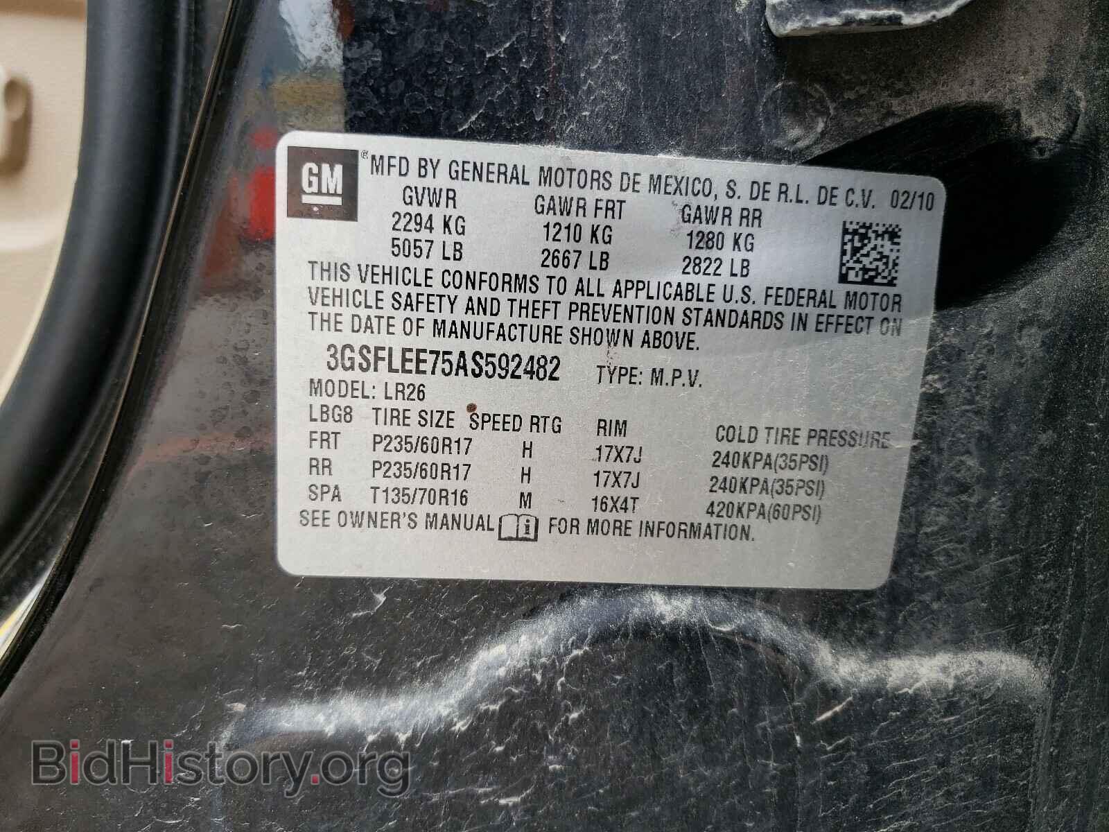 2010 SATURN VUE - VIN: 3GSFLEE75AS592482 - Фото 10
