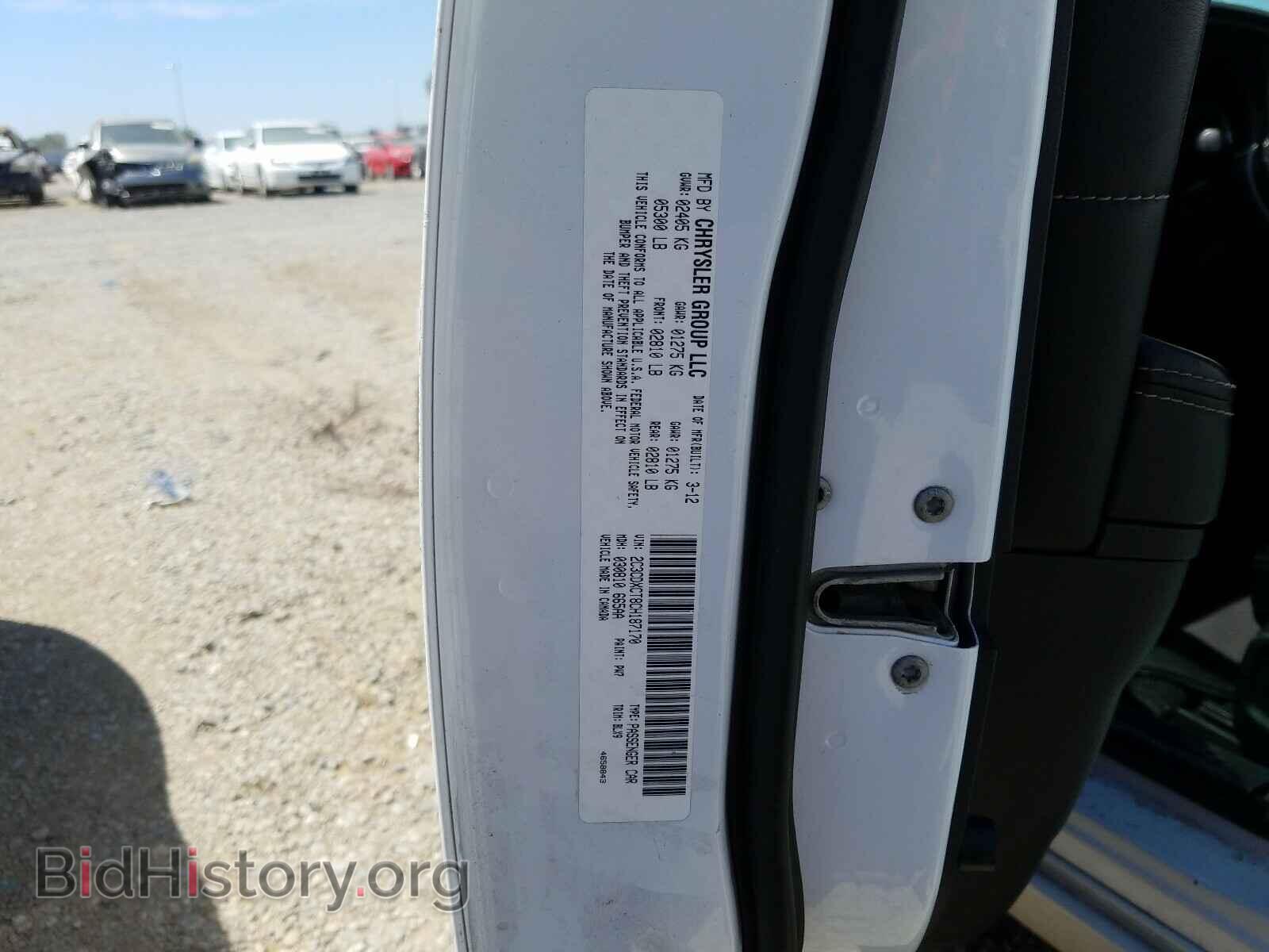 2012 DODGE CHARGER - VIN: 2C3CDXCT8CH187170 - Фото 10