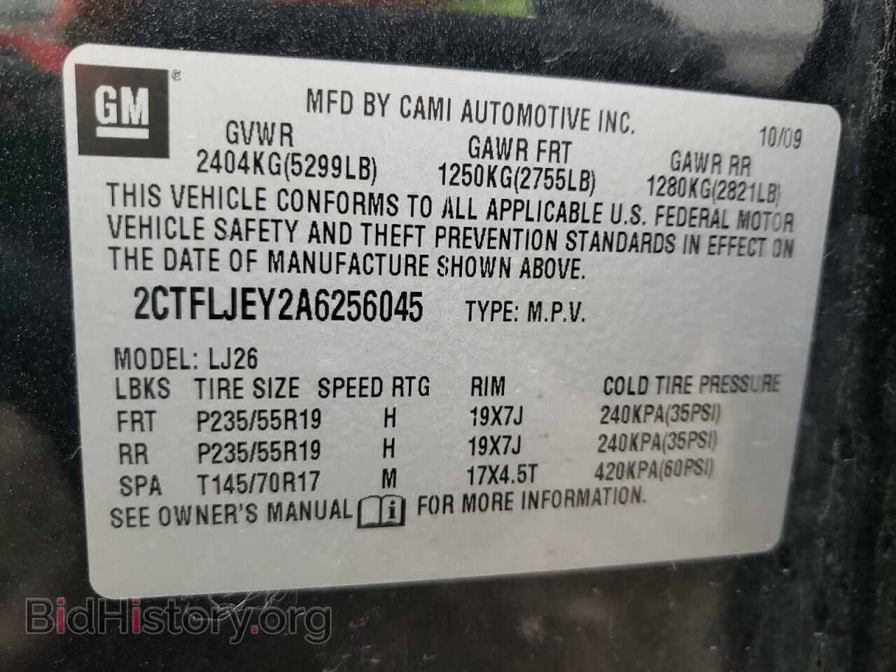 2010 GMC TERRAIN - VIN: 2CTFLJEY2A6256045 - Фото 10