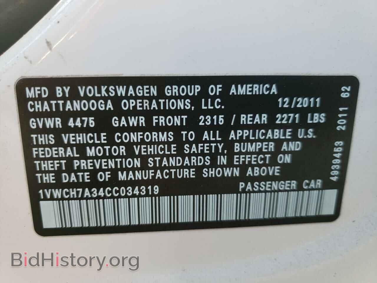 2012 VOLKSWAGEN PASSAT - VIN: 1VWCH7A34CC034319 - Фото 10