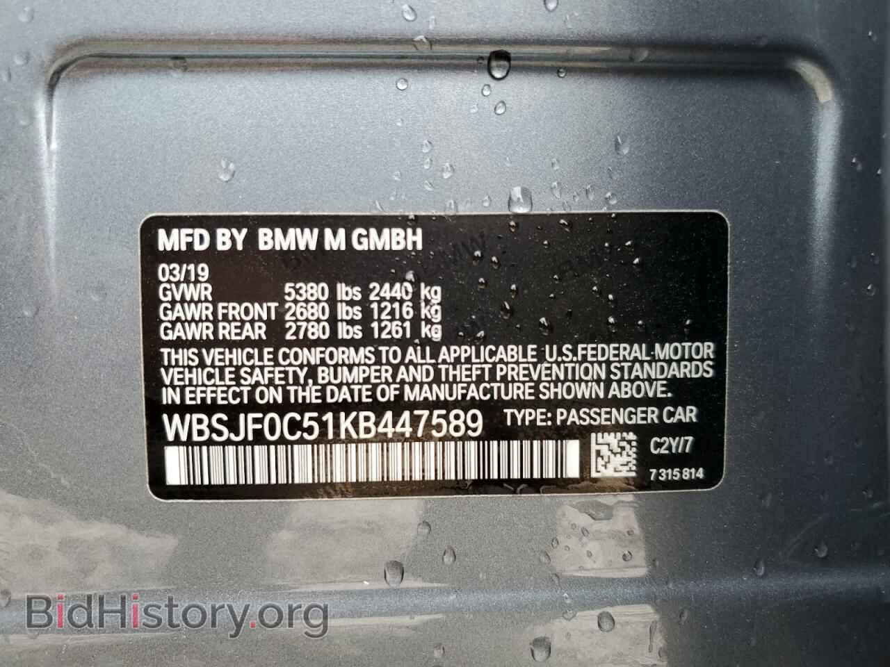 2019 BMW M5 - VIN: WBSJF0C51KB447589 - Фото 13