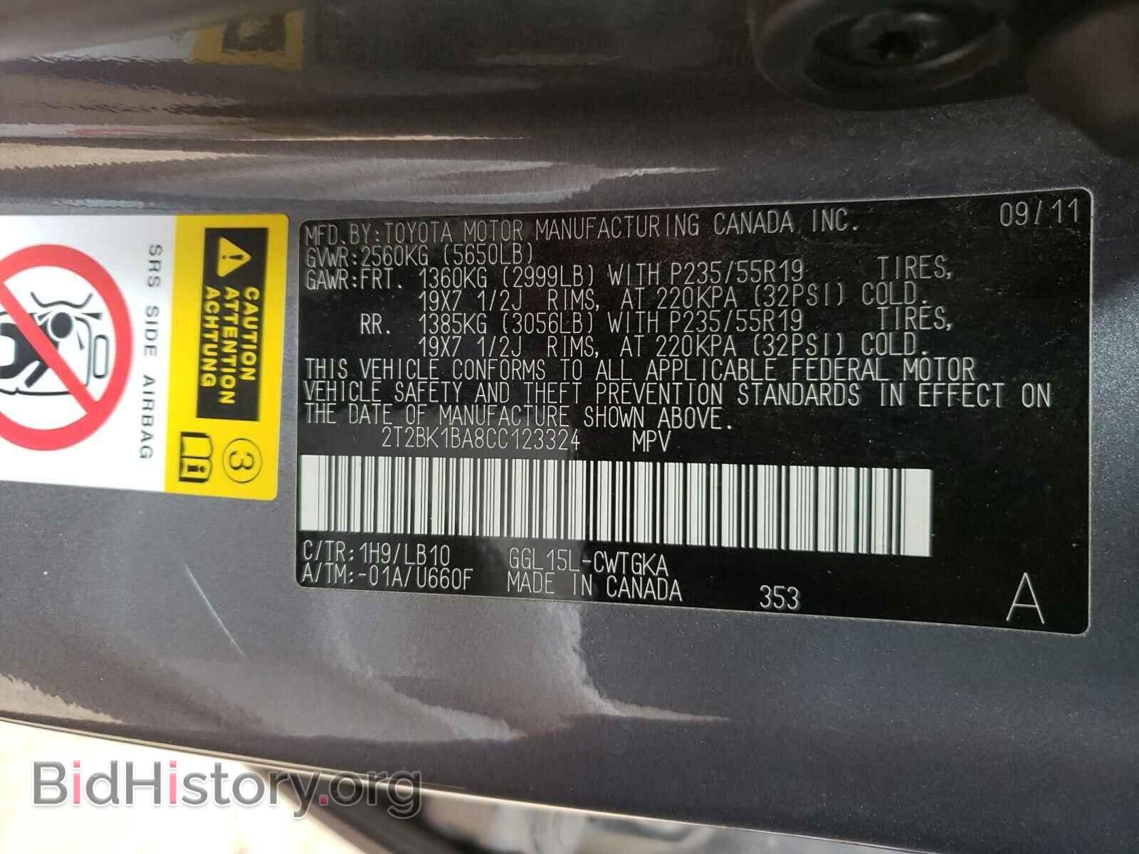 2012 LEXUS RX - VIN: 2T2BK1BA8CC123324 - Photo 10