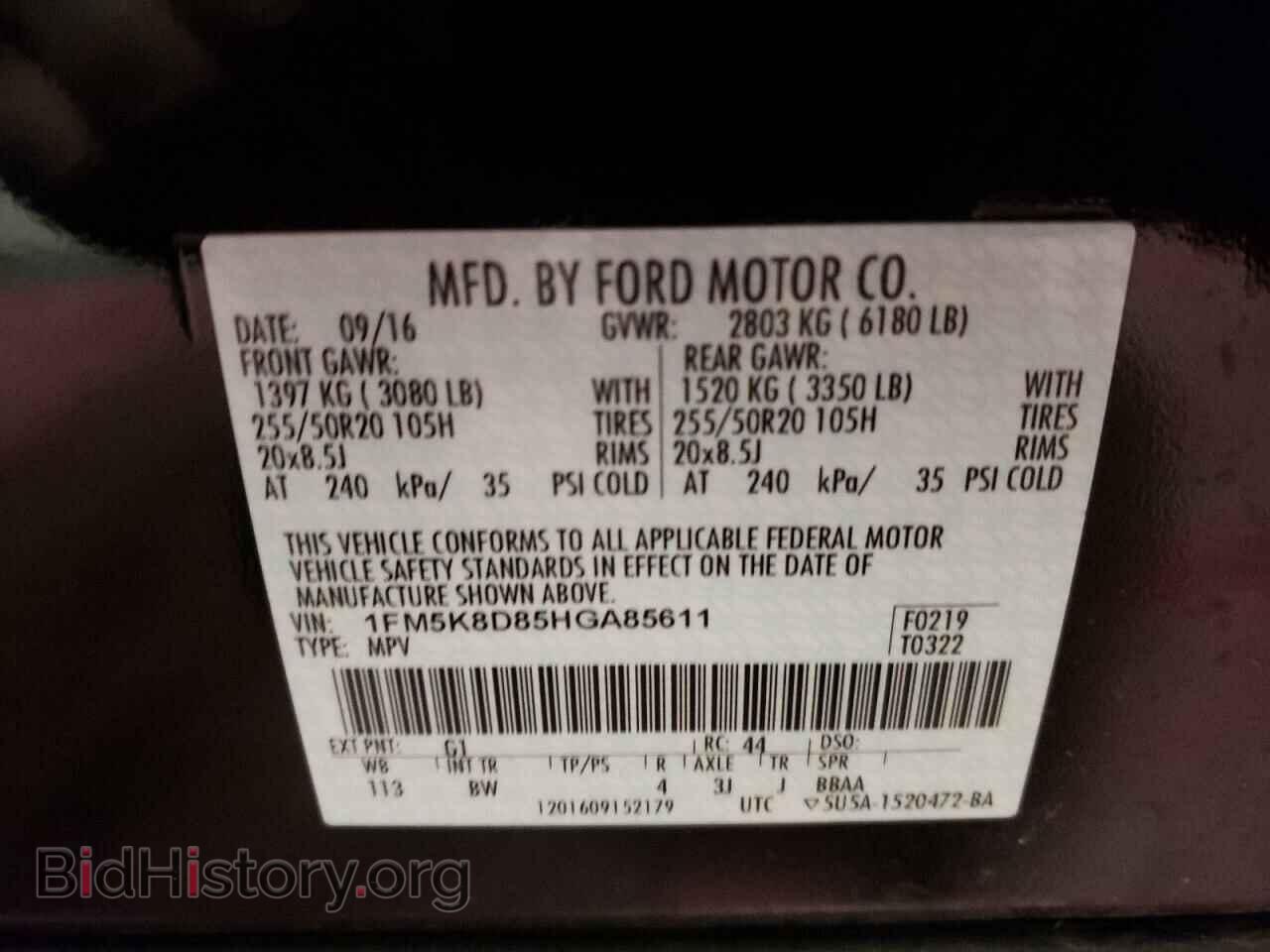 2017 FORD EXPLORER - VIN: 1FM5K8D85HGA85611 - Photo 10