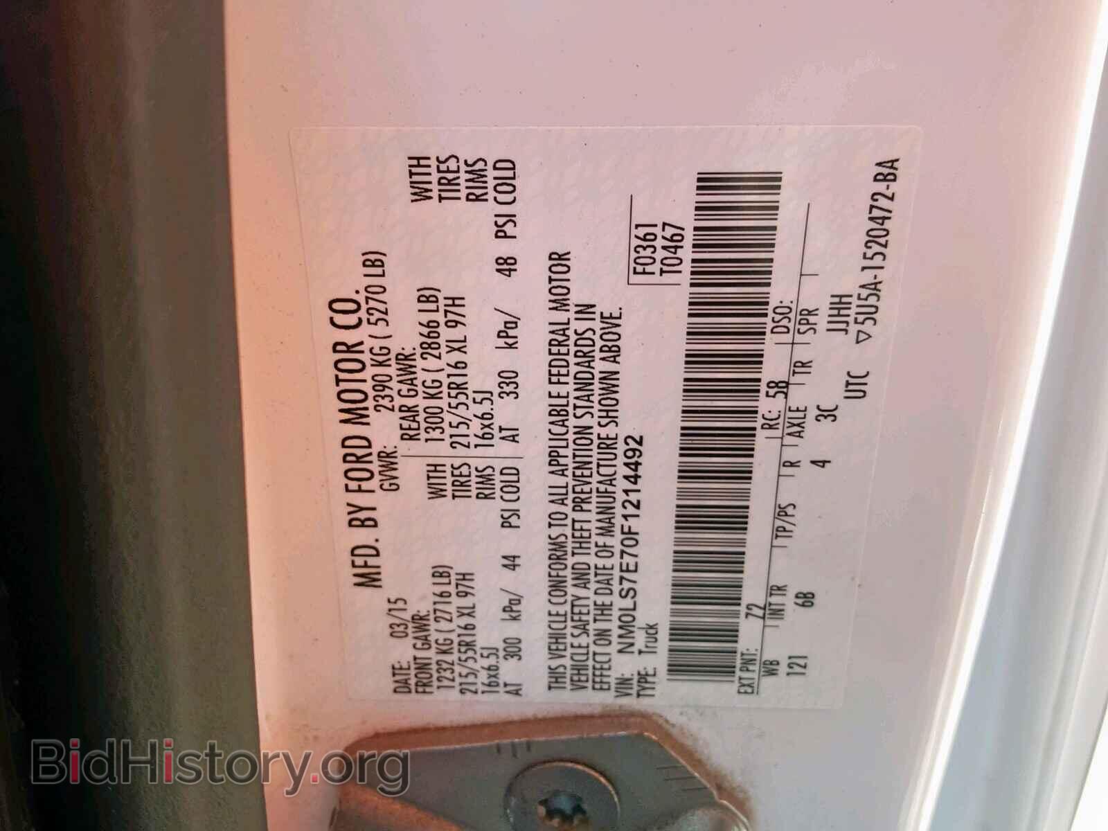 2015 FORD TRANSIT CO - VIN: NM0LS7E70F1214492 - Фото 10