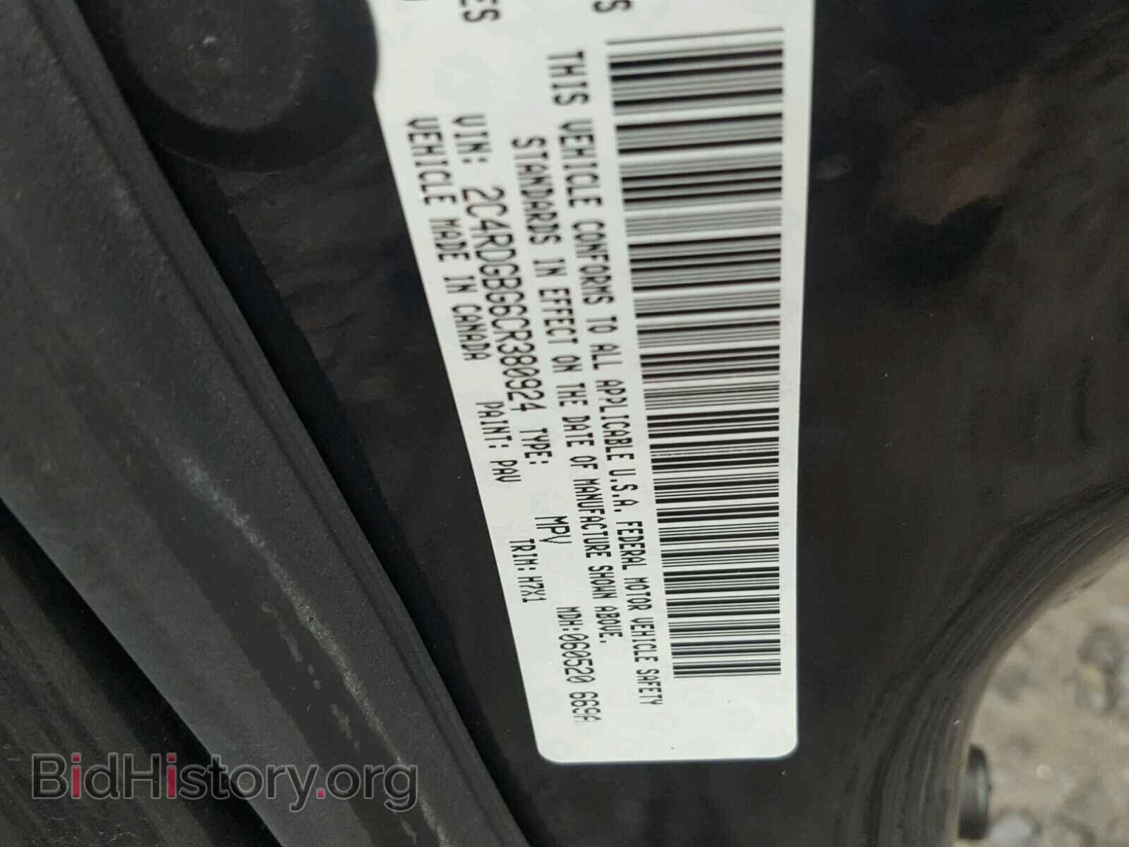 2012 DODGE CARAVAN - VIN: 2C4RDGBG6CR380924 - Фото 10