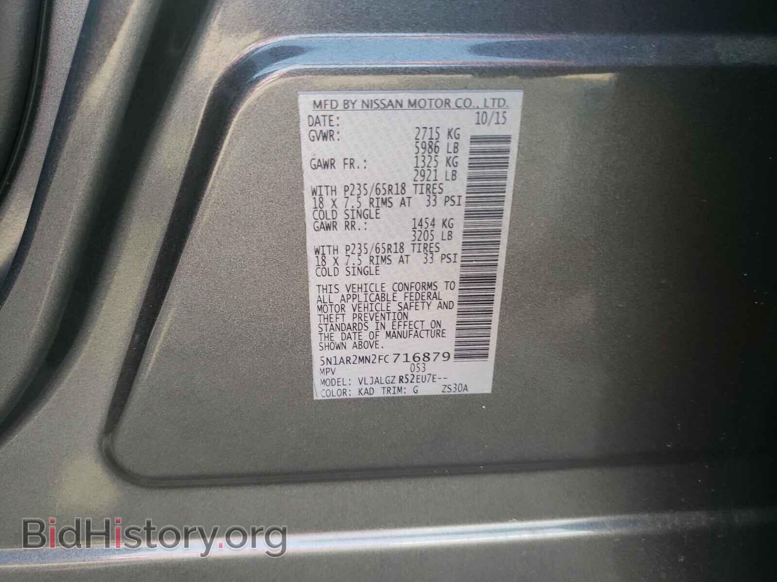 2015 NISSAN PATHFINDER - VIN: 5N1AR2MN2FC716879 - Фото 10