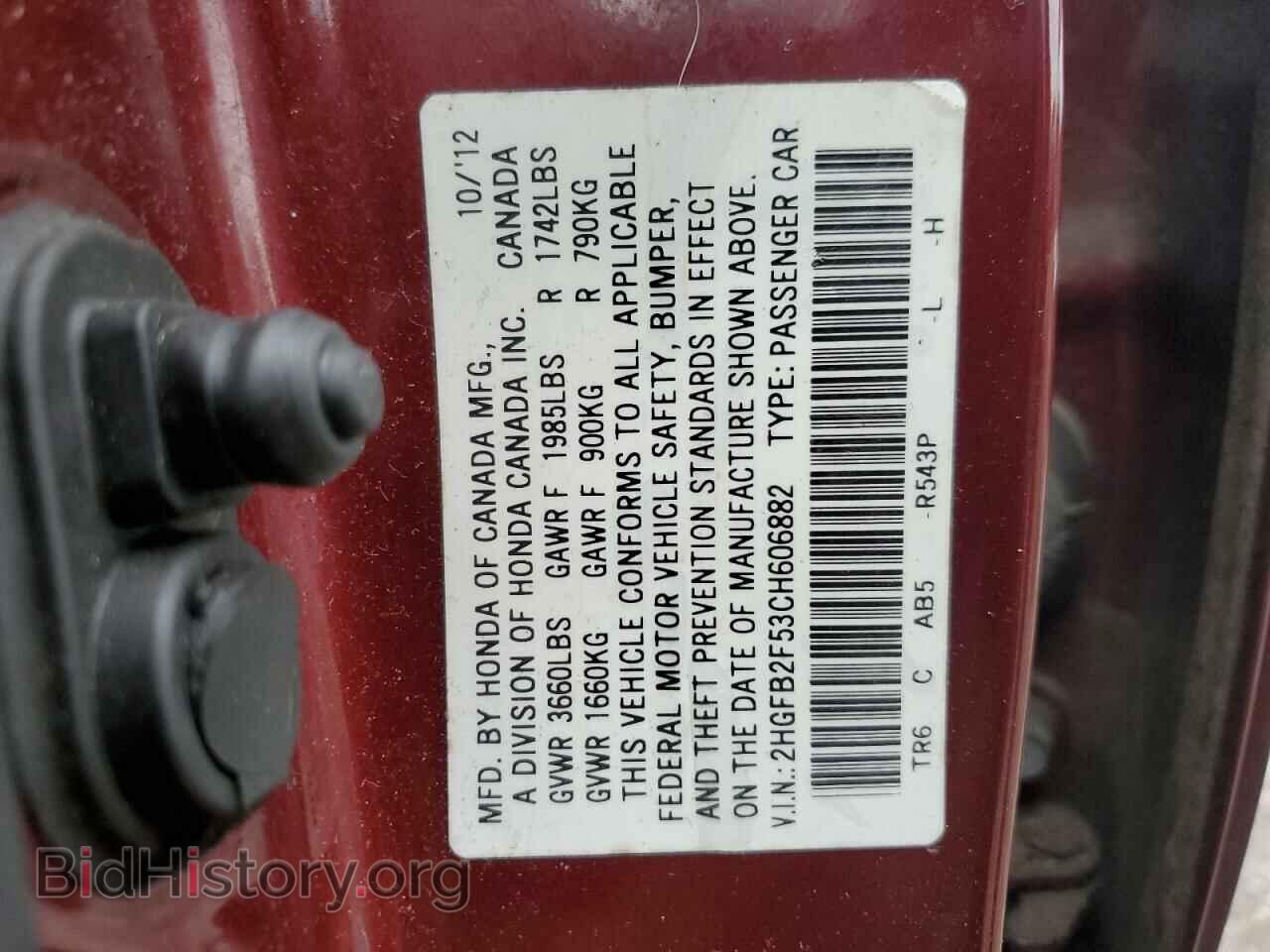 2012 HONDA CIVIC - VIN: 2HGFB2F53CH606882 - Фото 12