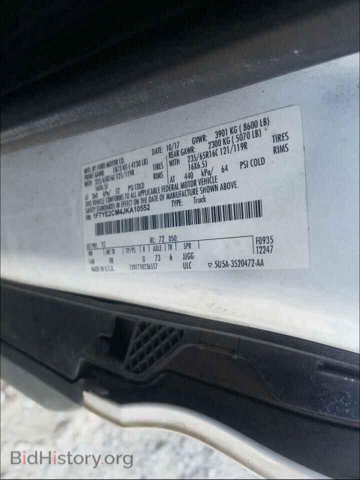 2018 FORD TRANSIT CO - VIN: 1FTYE2CM4JKA10552 - Фото 10