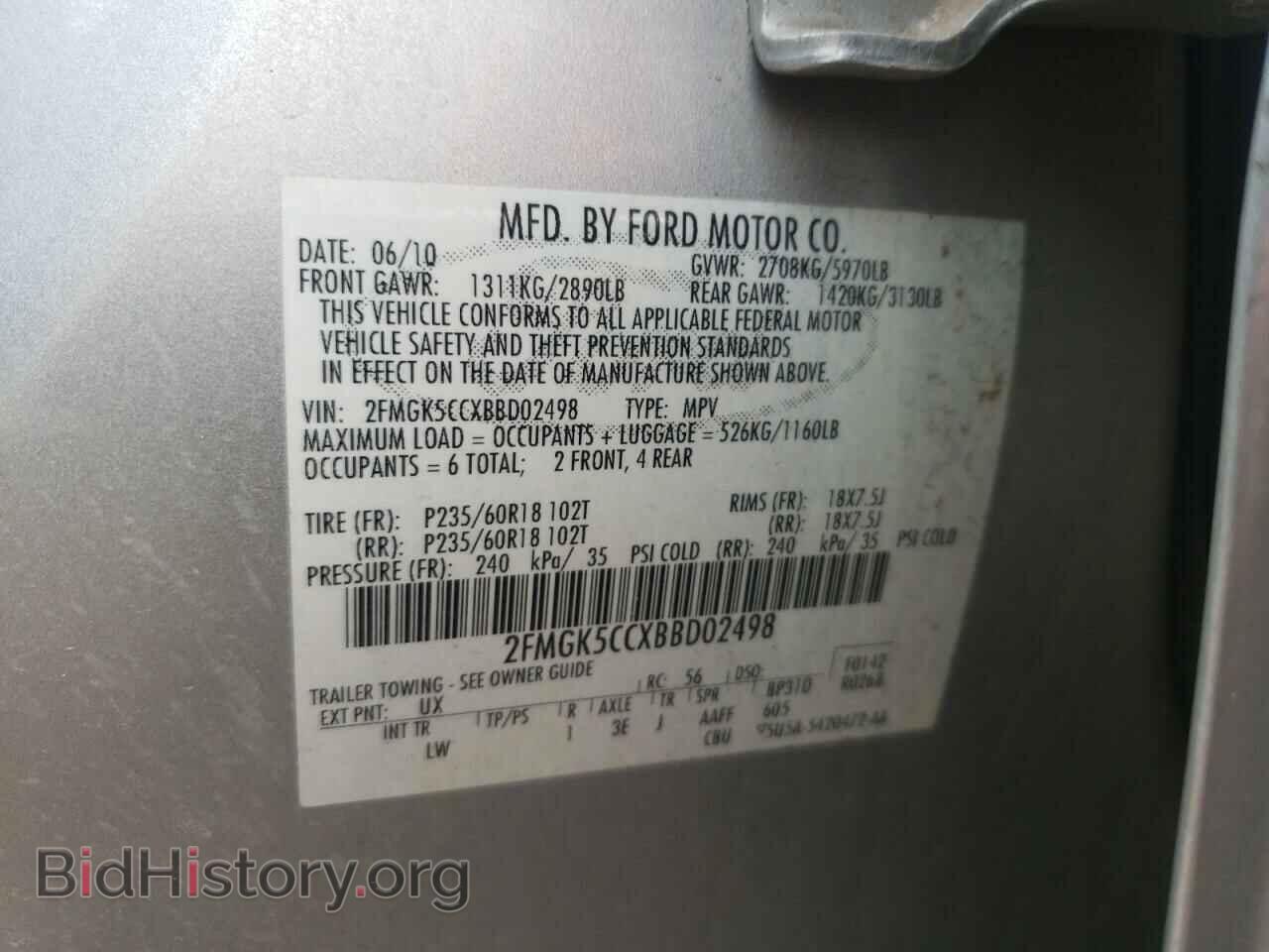 2011 FORD FLEX - VIN: 2FMGK5CCXBBD02498 - Фото 10
