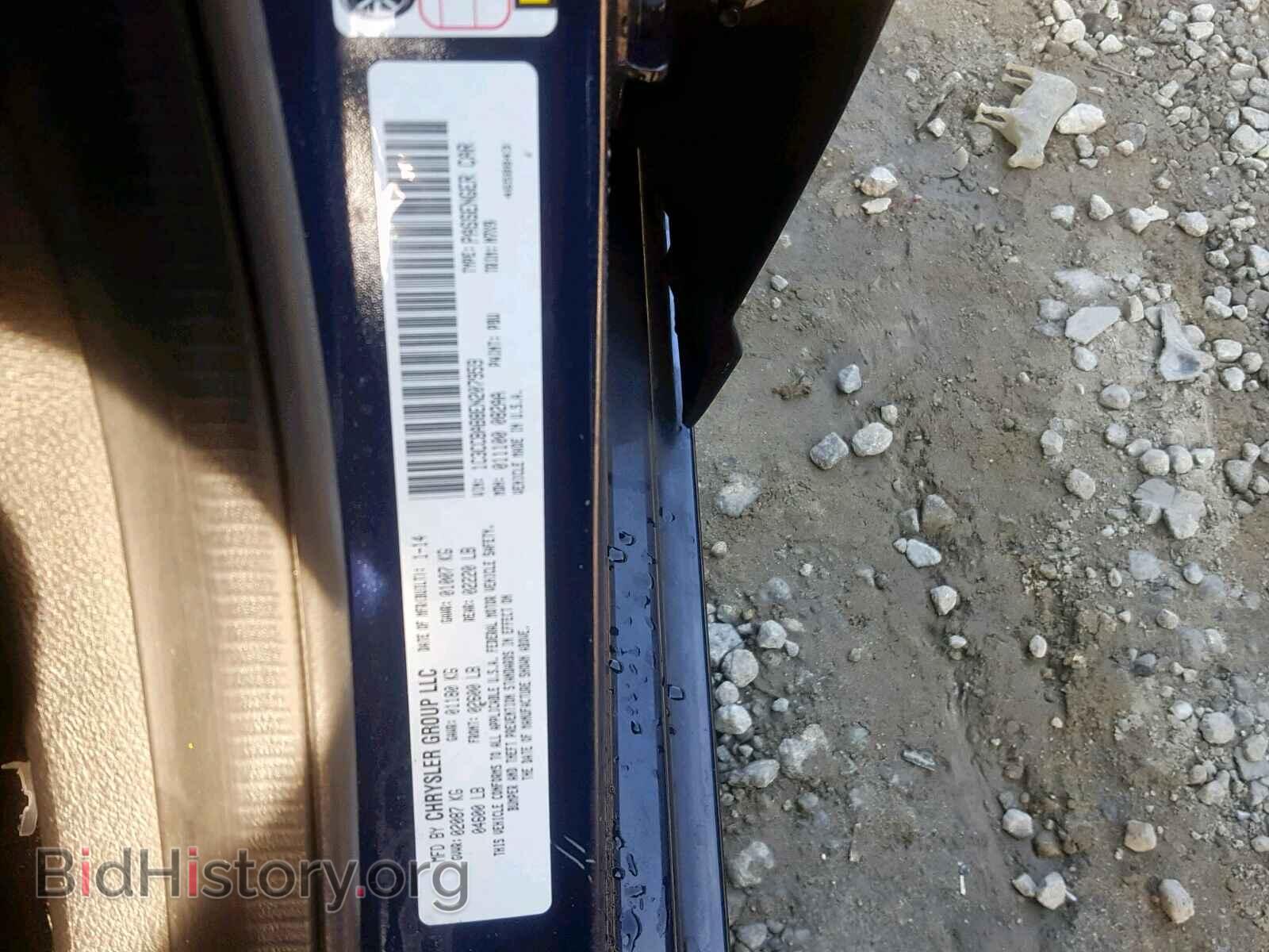 2014 CHRYSLER 200 - VIN: 1C3CCBAB8EN207959 - Фото 10