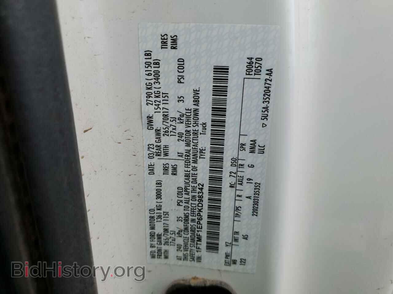 2023 FORD All Models - VIN: 1FTMF1EP6PKD98342 - Фото 12