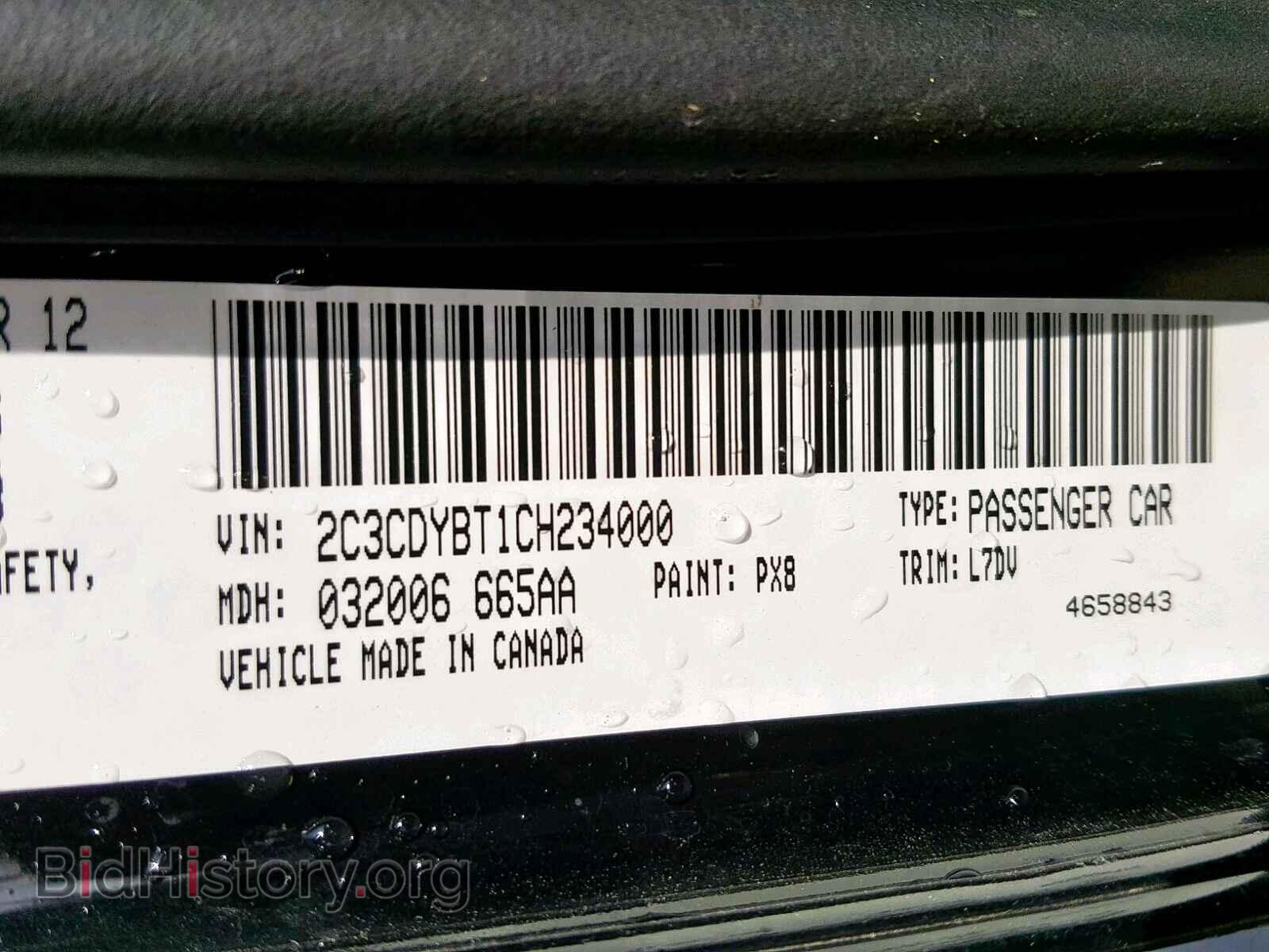 2012 DODGE CHALLENGER - VIN: 2C3CDYBT1CH234000 - Фото 10