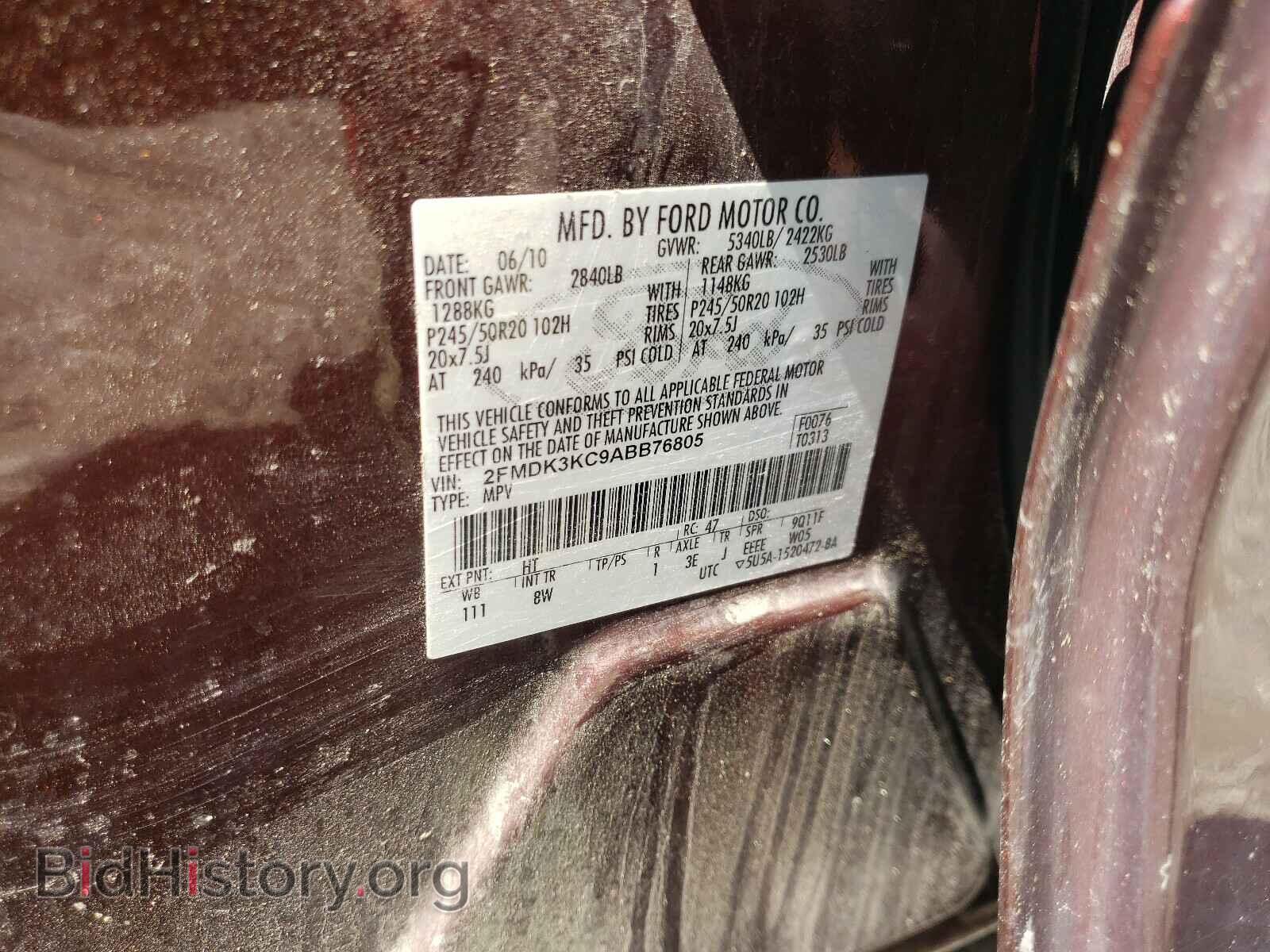2010 FORD EDGE - VIN: 2FMDK3KC9ABB76805 - Фото 10
