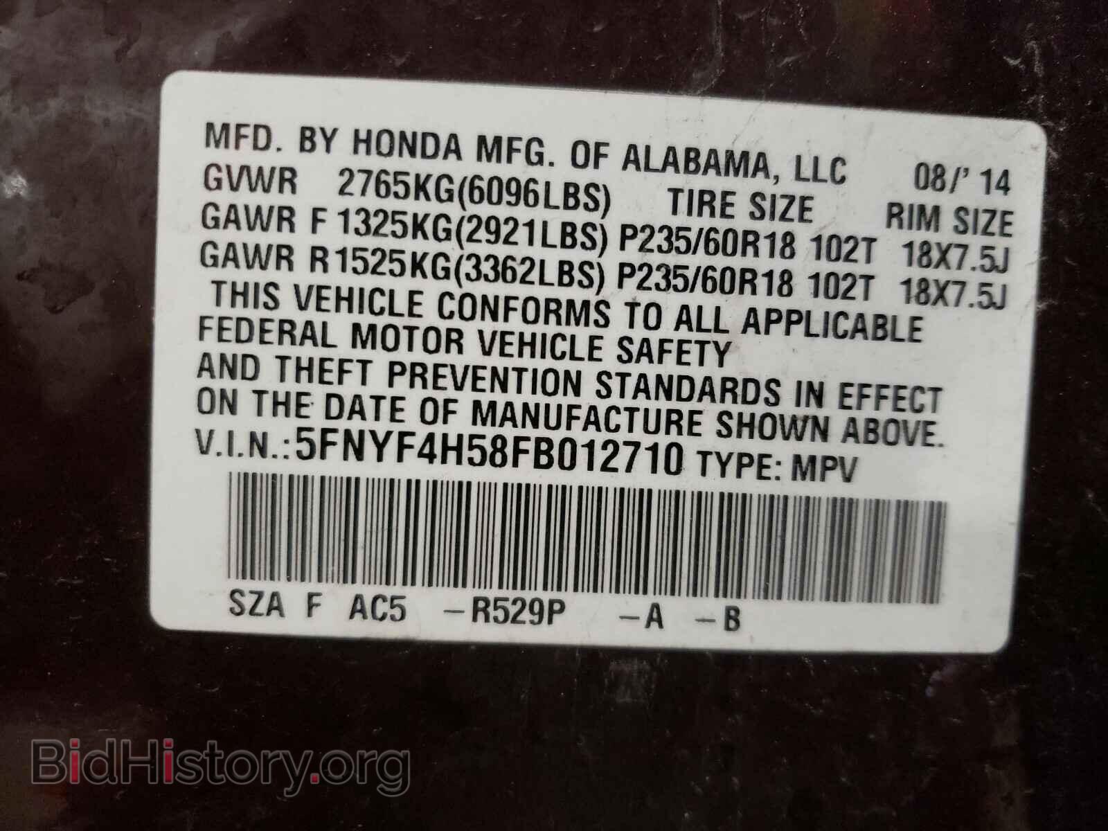2015 HONDA PILOT - VIN: 5FNYF4H58FB012710 - Фото 10