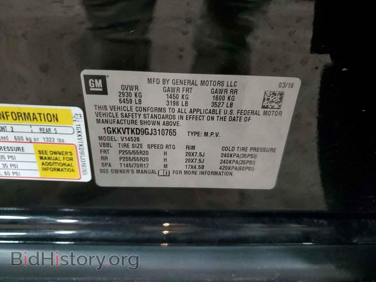 2016 GMC ACADIA DEN - VIN: 1GKKVTKD9GJ310765 - Фото 13