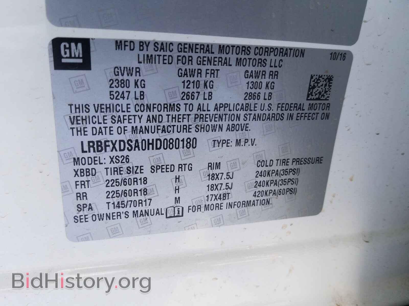 2017 BUICK ENVISION - VIN: LRBFXDSA0HD080180 - Фото 10