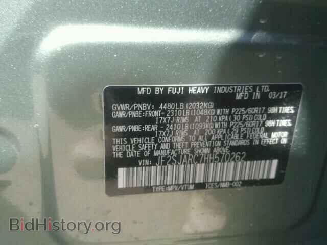 2017 SUBARU FORESTER - VIN: JF2SJARC7HH570262 - Фото 10
