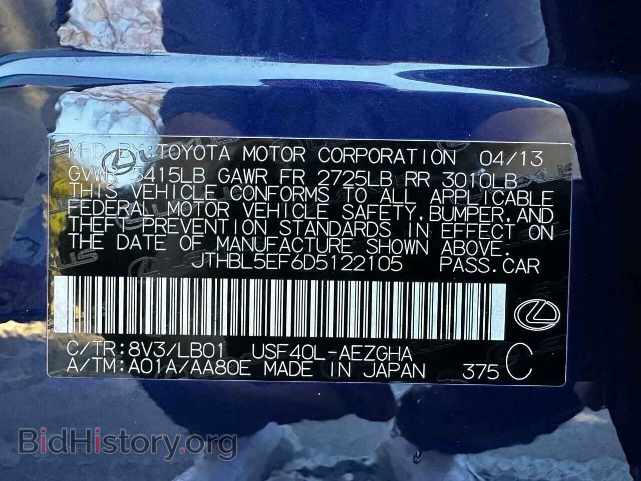 2013 LEXUS LS460 - VIN: JTHBL5EF6D5122105 - Photo 10