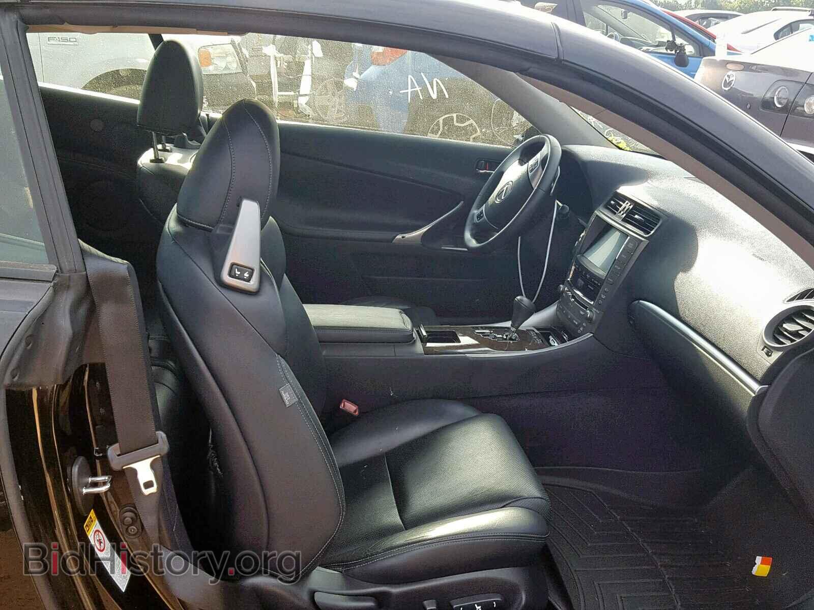 2012 LEXUS IS - VIN: JTHFE2C25C2508797 - Фото 5