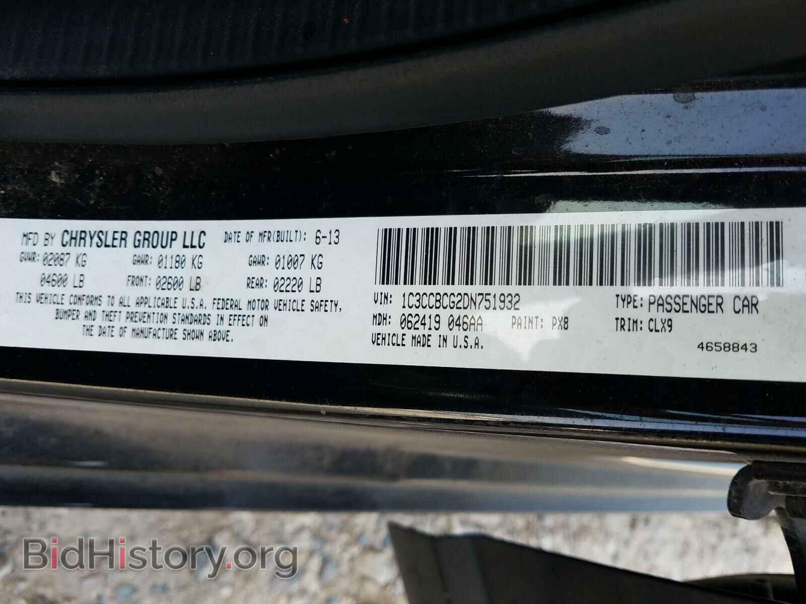 2013 CHRYSLER 200 - VIN: 1C3CCBCG2DN751932 - Фото 10