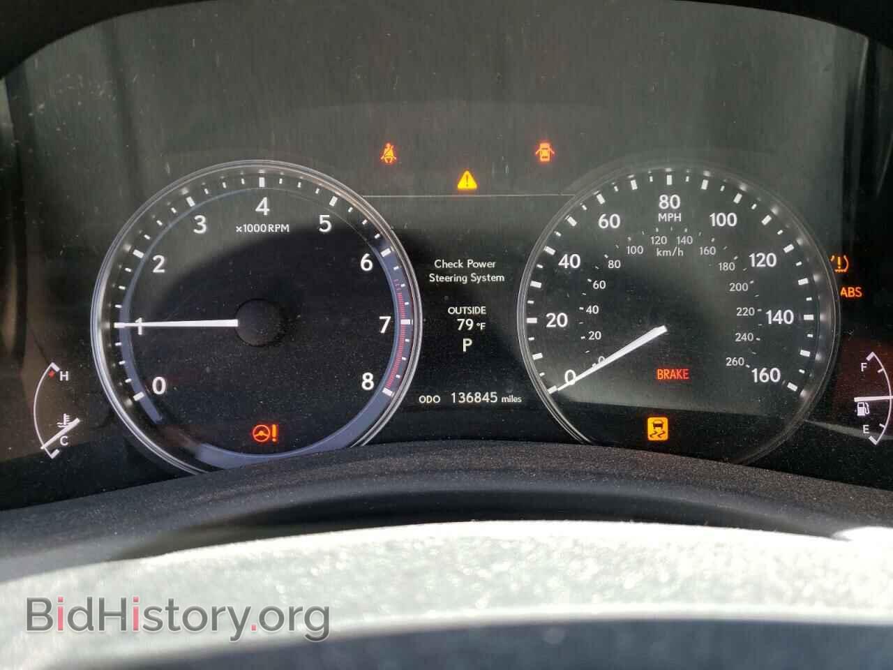 2013 LEXUS GS350 - VIN: JTHCE1BL2D5017157 - Фото 8