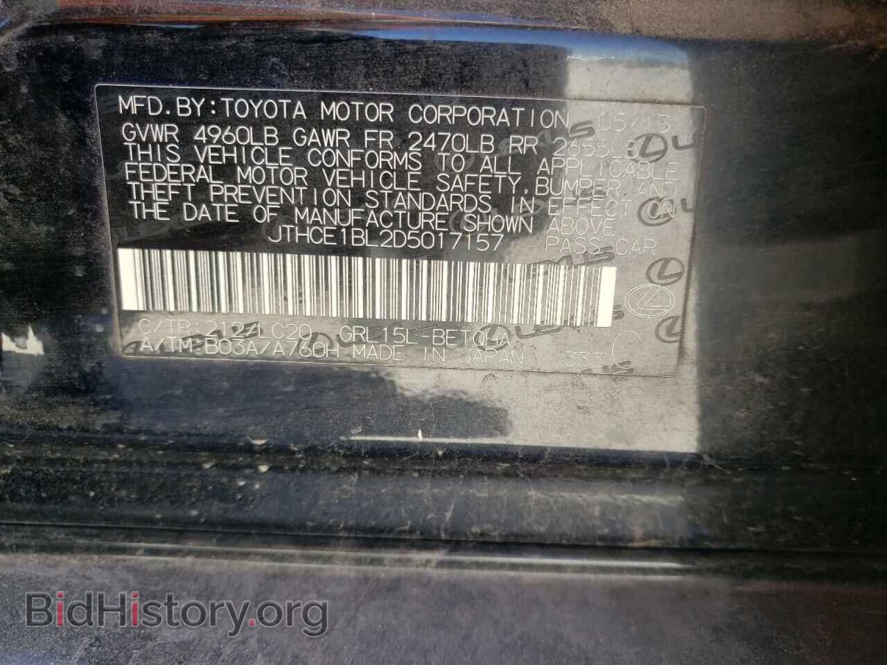 2013 LEXUS GS350 - VIN: JTHCE1BL2D5017157 - Фото 10