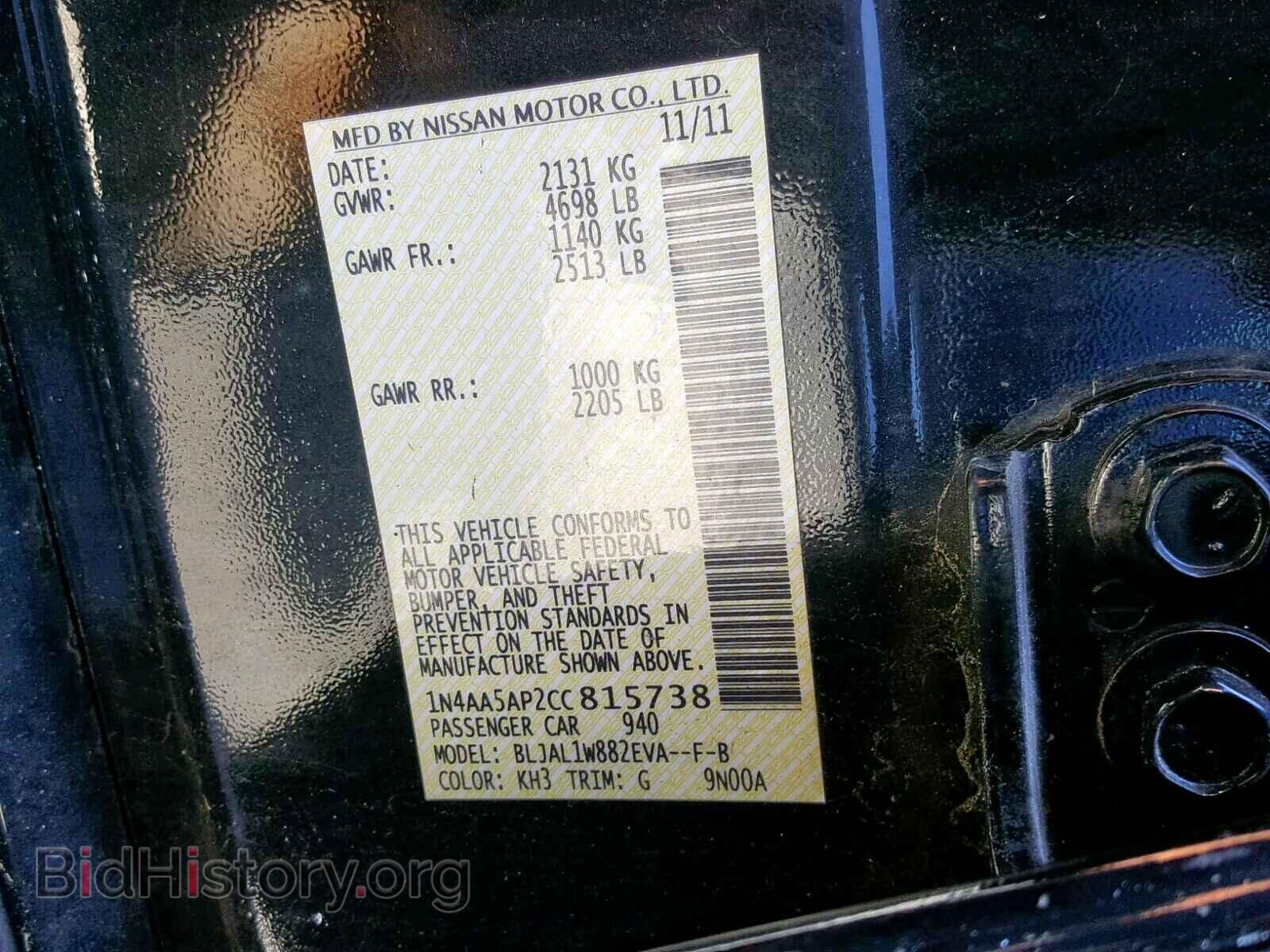 2012 NISSAN MAXIMA S - VIN: 1N4AA5AP2CC815738 - Фото 10