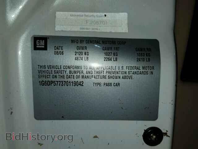 2007 CADILLAC CTS - VIN: 1G6DP577370119042 - Фото 10