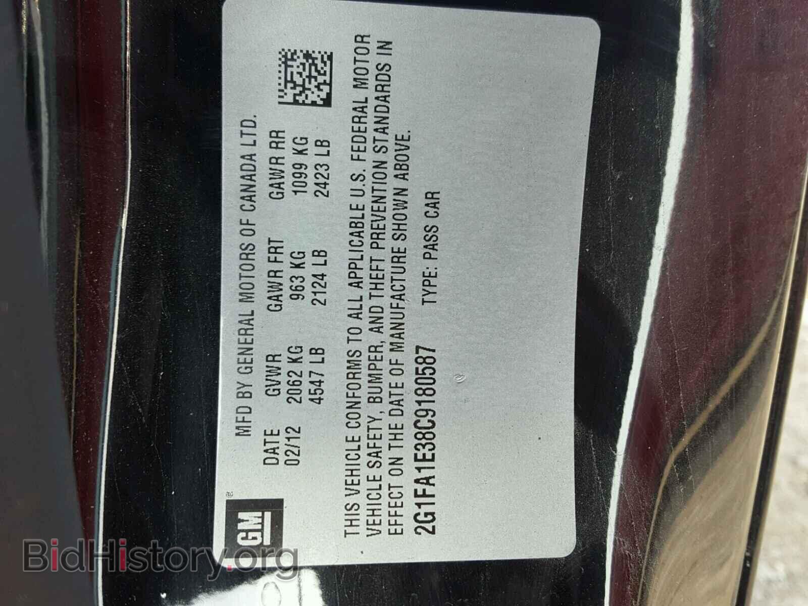 2012 CHEVROLET CAMARO - VIN: 2G1FA1E38C9180587 - Фото 10
