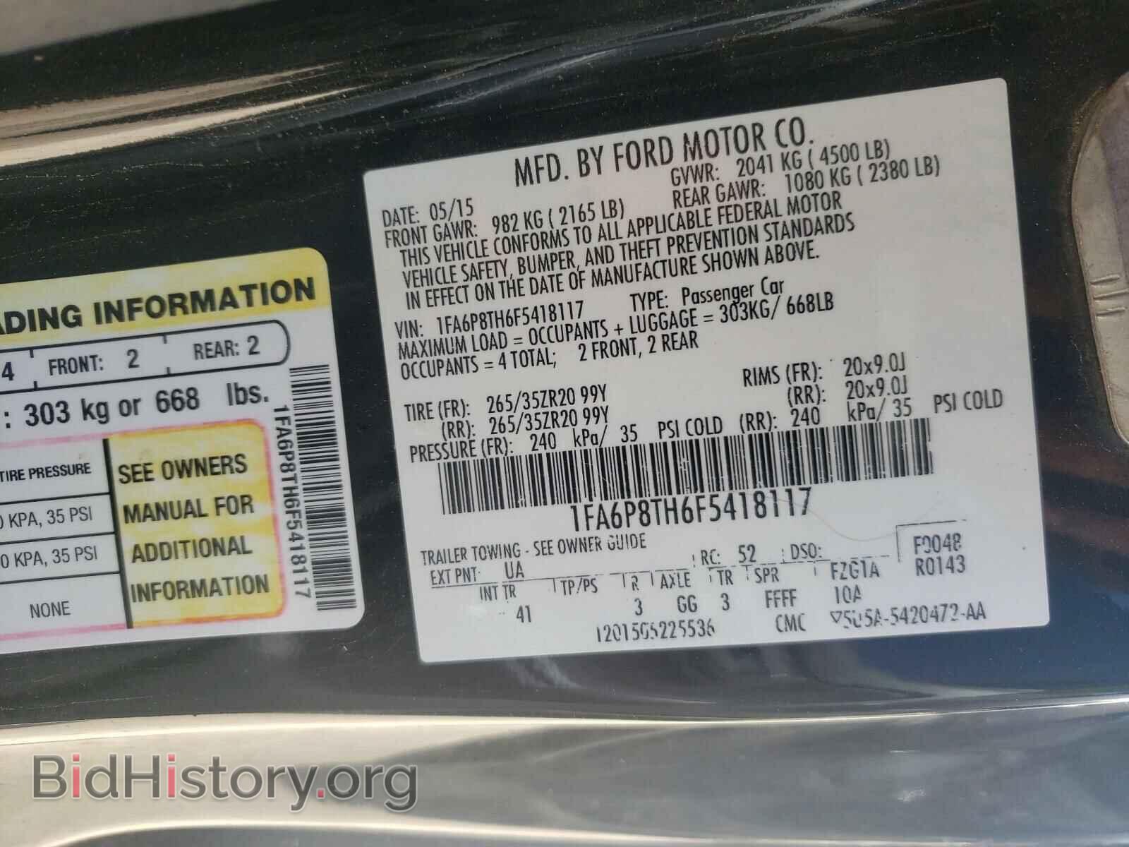 2015 FORD MUSTANG - VIN: 1FA6P8TH6F5418117 - Фото 10