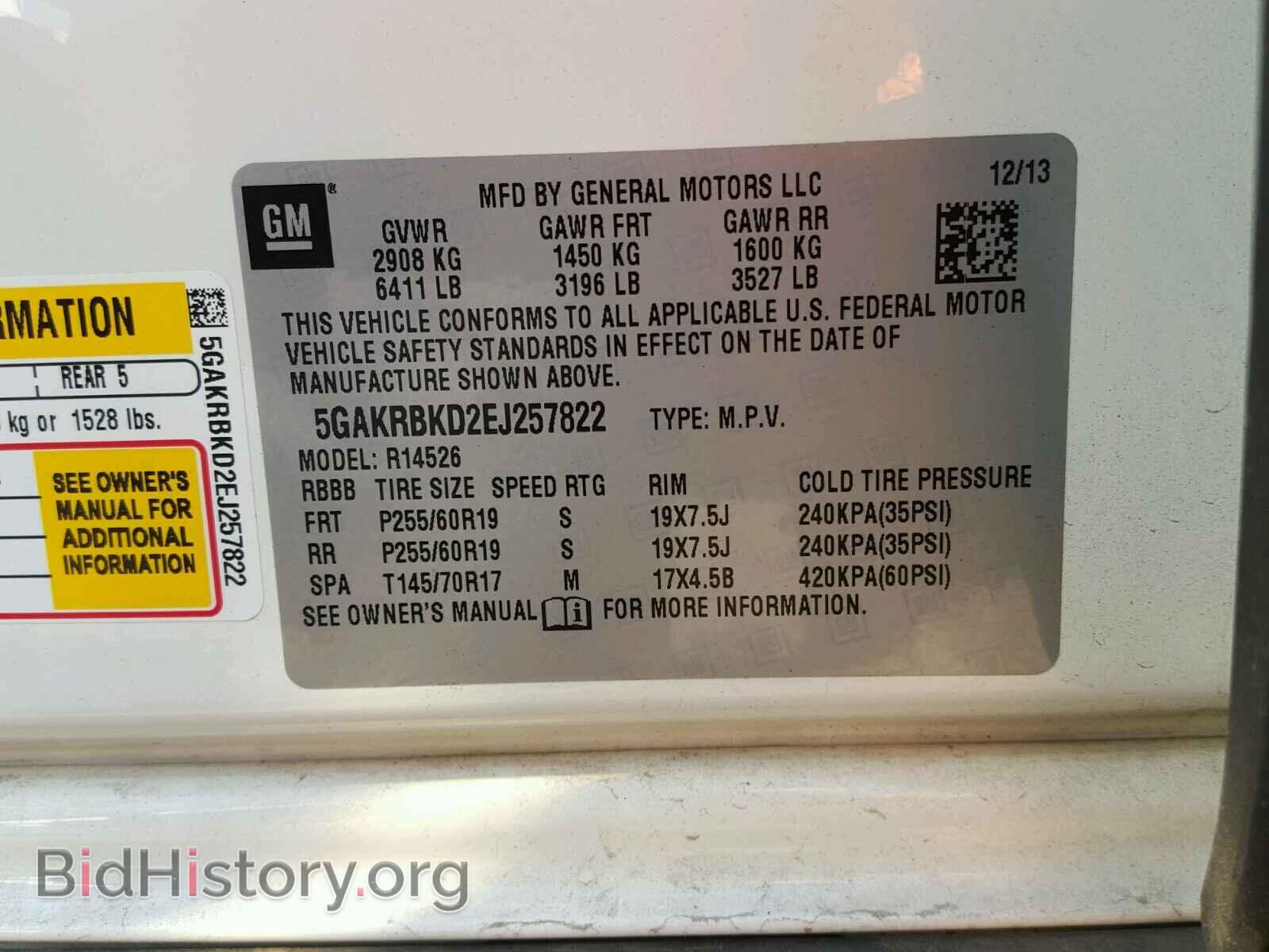 2014 BUICK ENCLAVE - VIN: 5GAKRBKD2EJ257822 - Фото 10