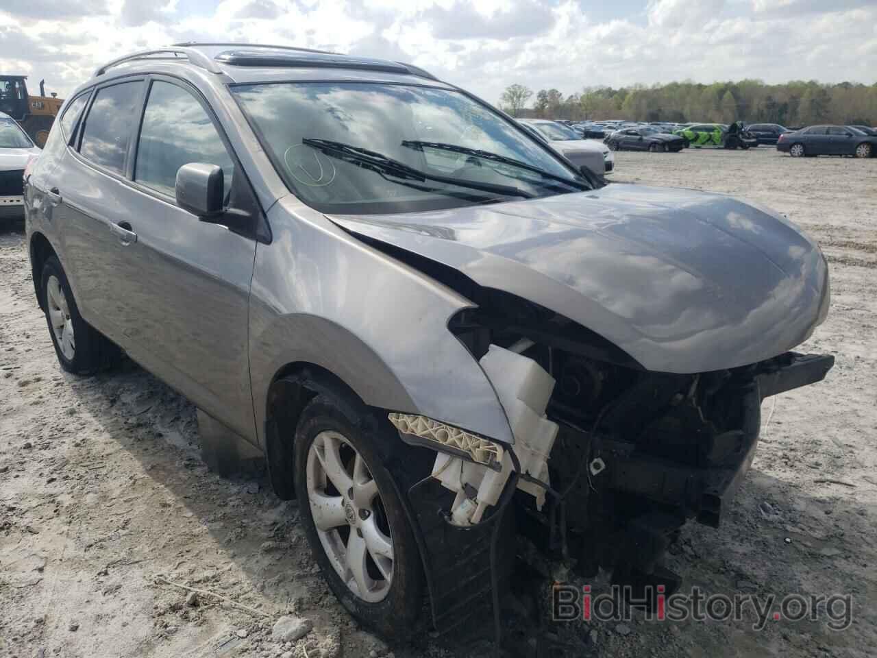 Фотография JN8AS58T18W302047 - NISSAN ROGUE 2008