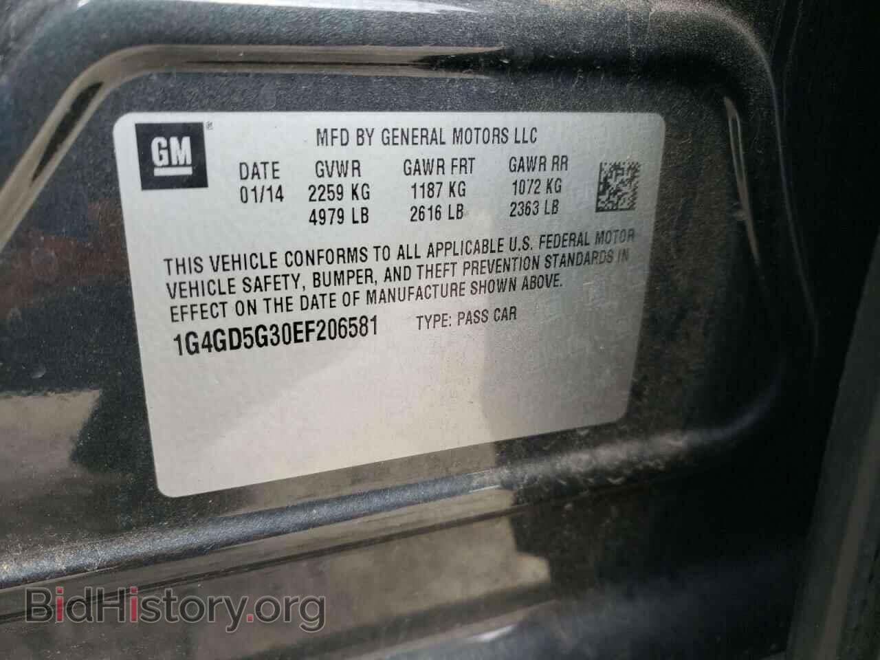 2014 BUICK LACROSSE - VIN: 1G4GD5G30EF206581 - Фото 13