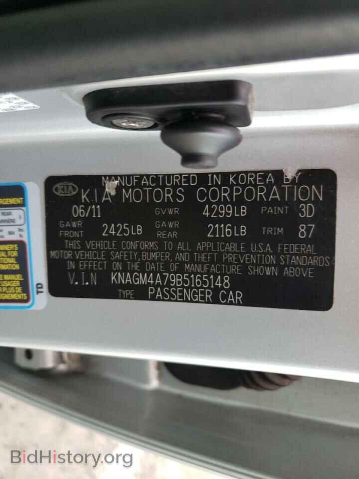 2011 KIA OPTIMA - VIN: KNAGM4A79B5165148 - Фото 12