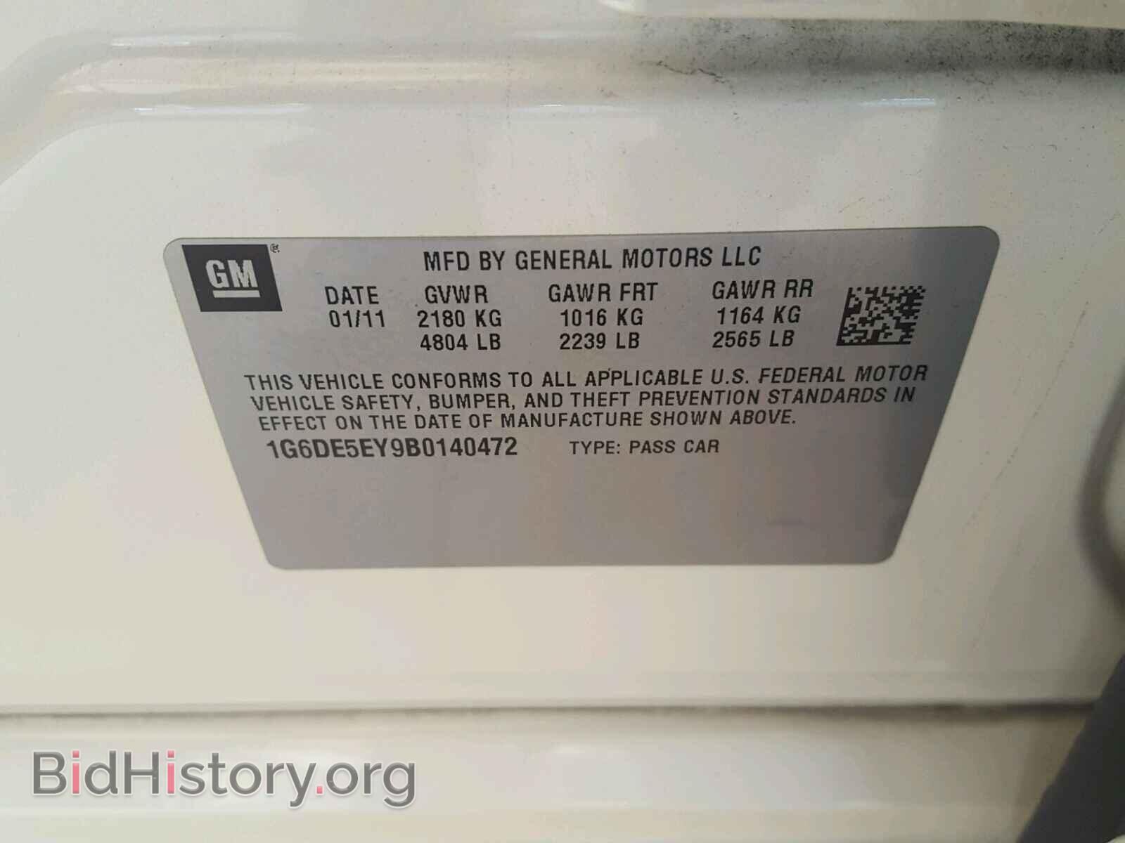 2011 CADILLAC CTS - VIN: 1G6DE5EY9B0140472 - Фото 10