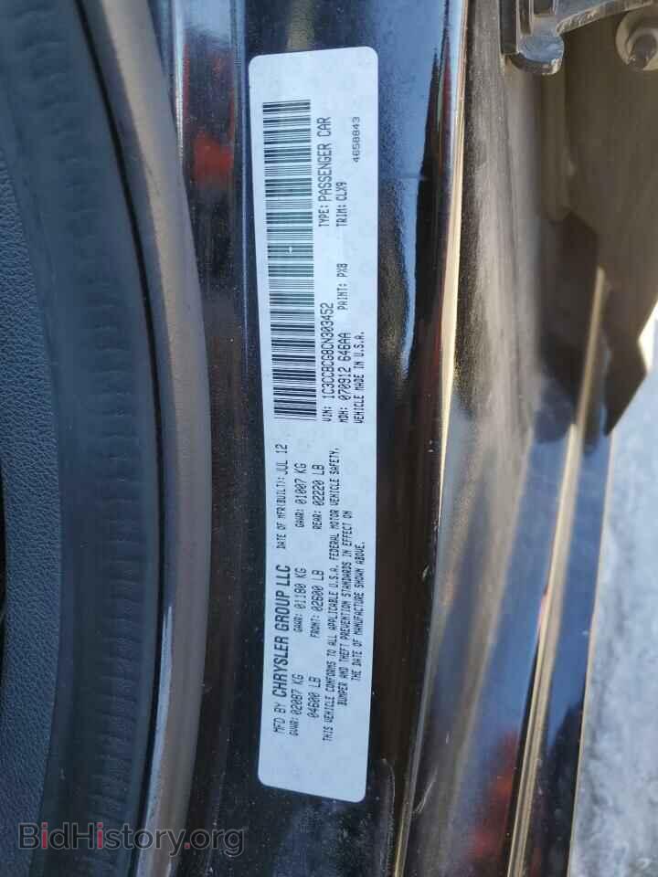 2012 CHRYSLER 200 - VIN: 1C3CCBCG8CN303452 - Photo 13