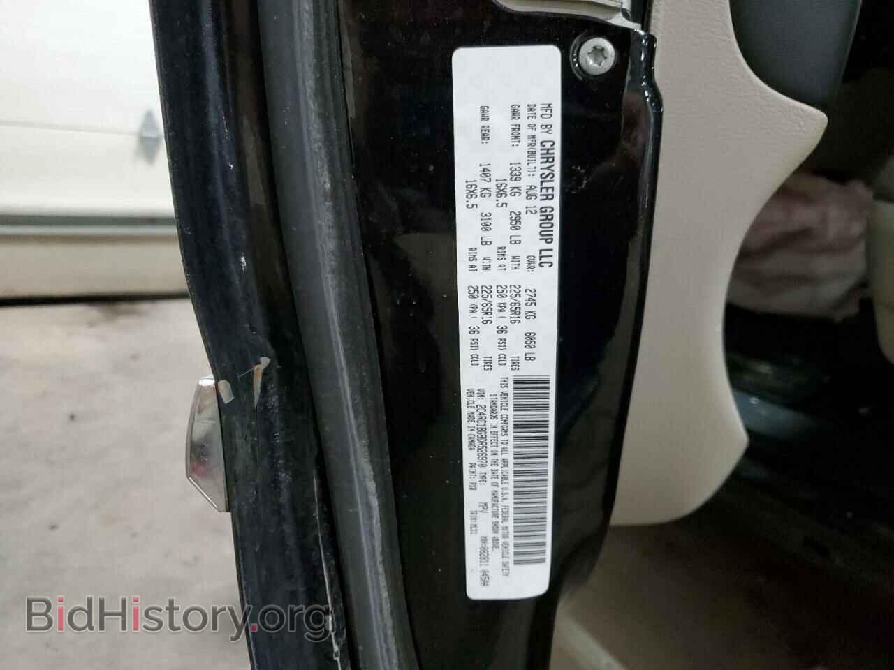 2013 CHRYSLER MINIVAN - VIN: 2C4RC1BG8DR526970 - Фото 13
