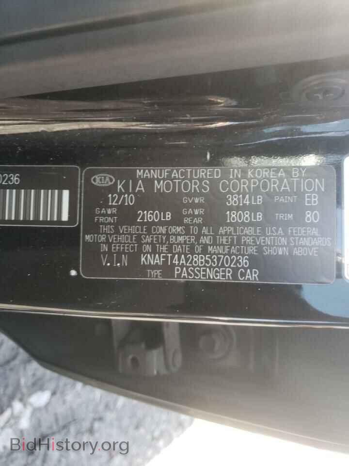 2011 KIA FORTE - VIN: KNAFT4A28B5370236 - Фото 10
