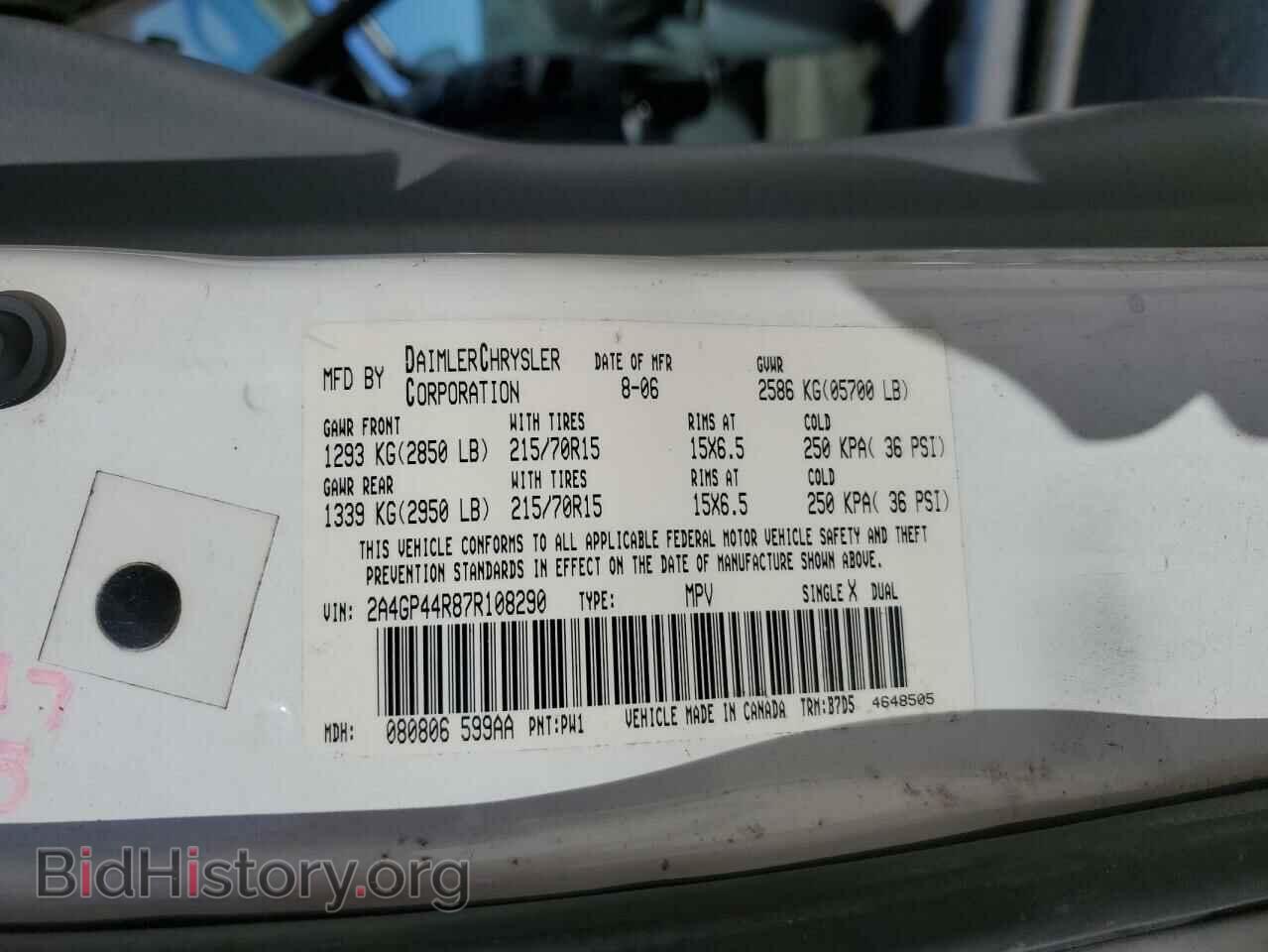 2007 CHRYSLER MINIVAN - VIN: 2A4GP44R87R108290 - Фото 13