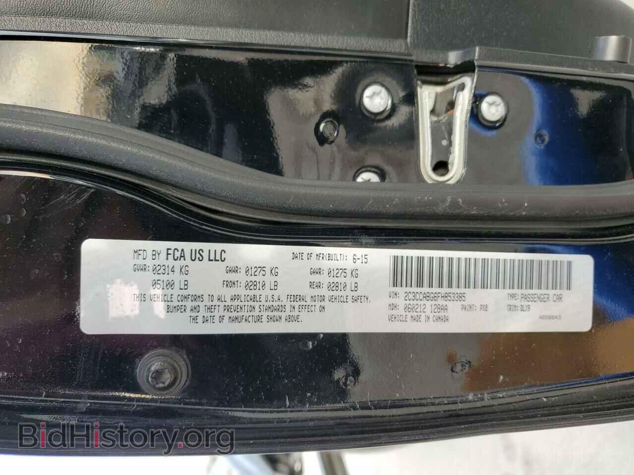 2015 CHRYSLER 300 - VIN: 2C3CCABG6FH853385 - Фото 13