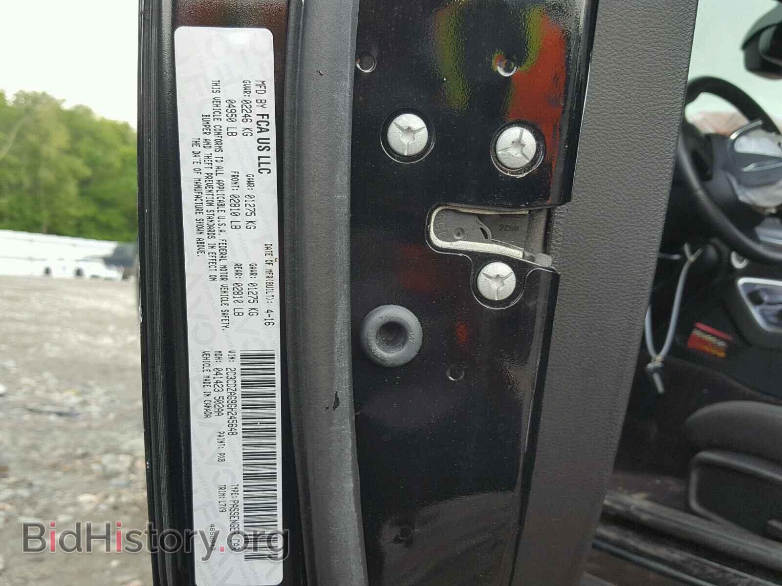 2016 DODGE CHALLENGER - VIN: 2C3CDZAG9GH245648 - Фото 10