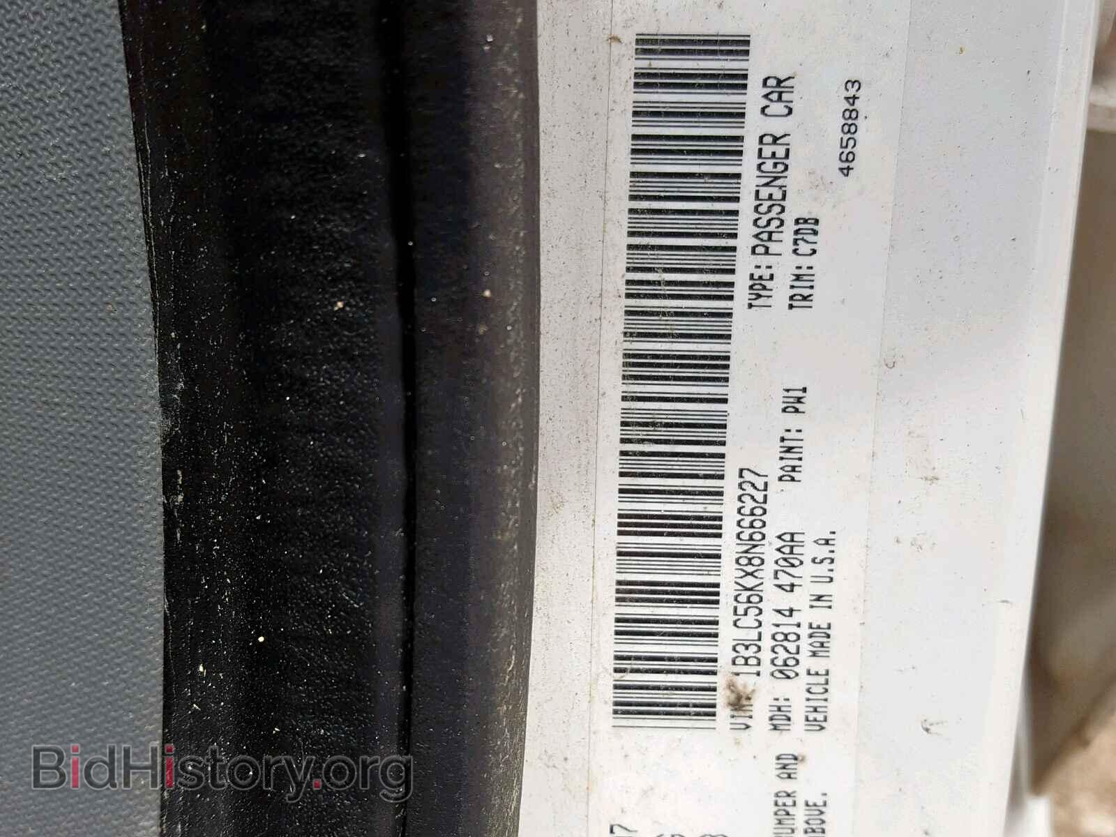 2008 DODGE AVENGER - VIN: 1B3LC56KX8N666227 - Фото 10