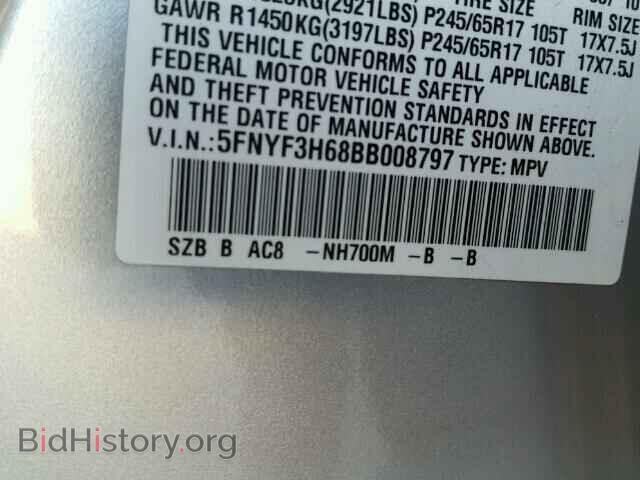 2011 HONDA PILOT - VIN: 5FNYF3H68BB008797 - Фото 9
