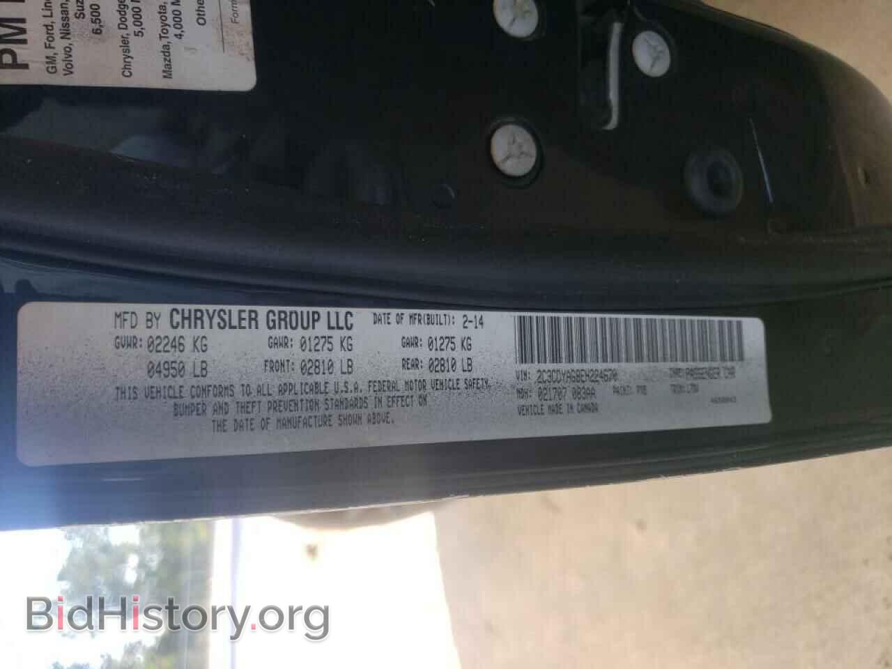 2014 DODGE CHALLENGER - VIN: 2C3CDYAG8EH224670 - Фото 10