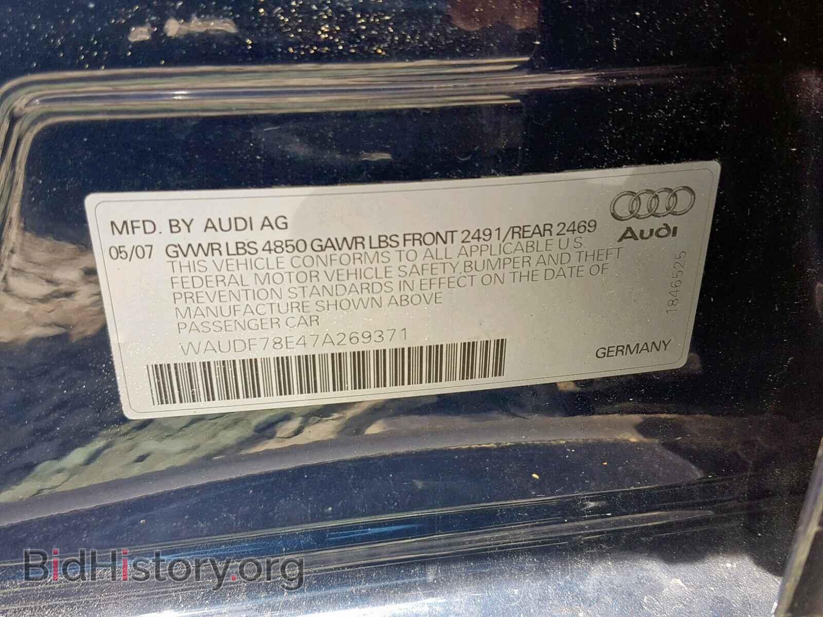2007 AUDI A4 - VIN: WAUDF78E47A269371 - Фото 10