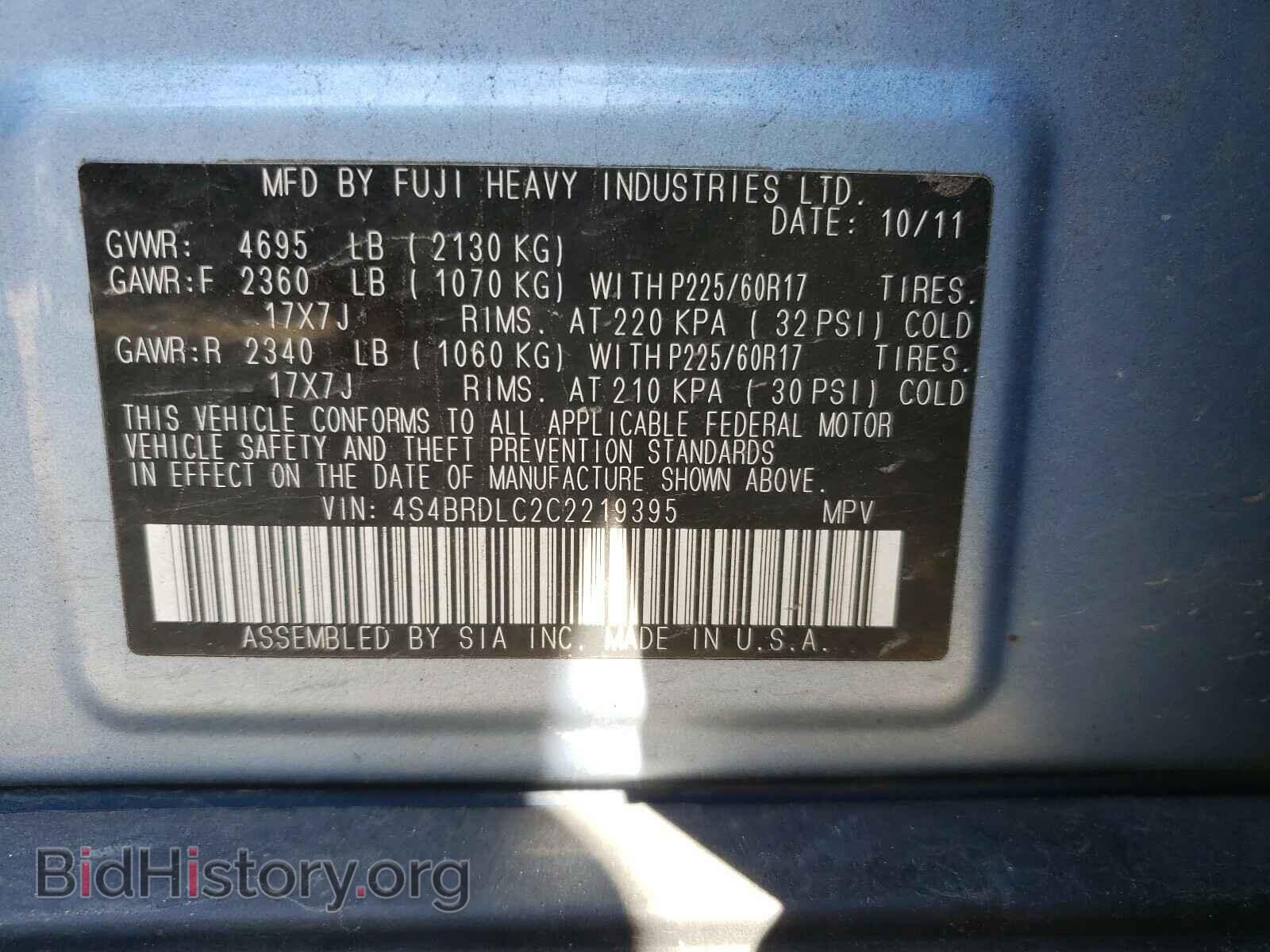 2012 SUBARU OUTBACK - VIN: 4S4BRDLC2C2219395 - Фото 10